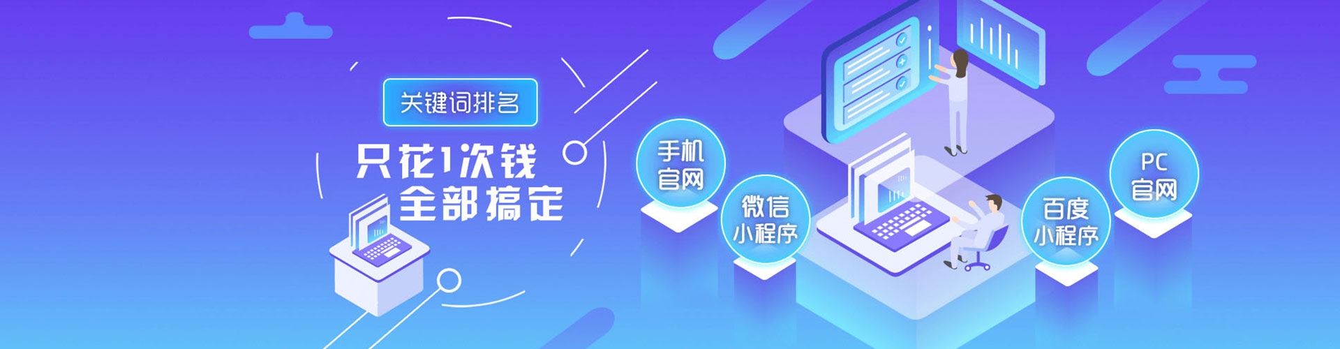 犍为信息流投放