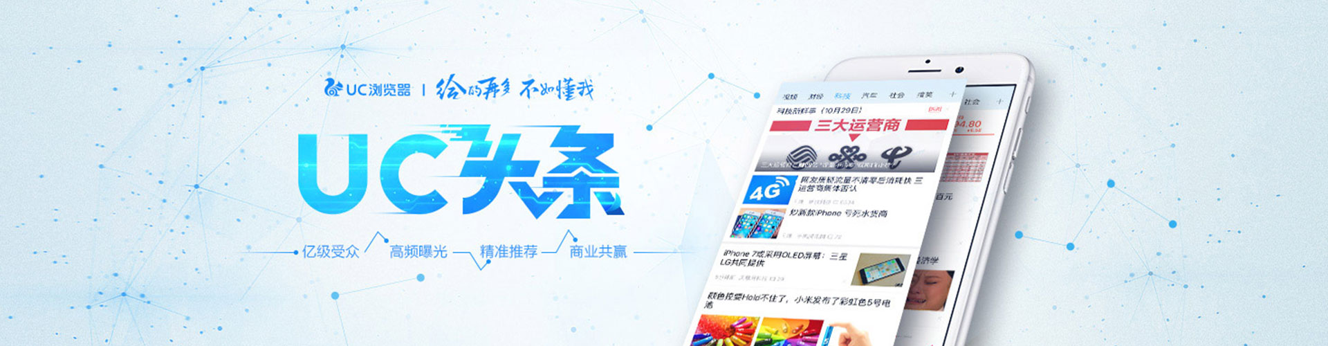 犍为信息流优化